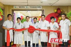 硬“核”来了！邵阳学院附属第二医院核医学科正式开科图片