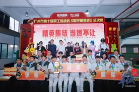 巅峰对决！广州市第十届职工运动会“和平精英杯”电竞决赛“最强……图片
