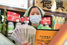 （图表·海报）数说2024中国经济成绩单丨2024年全国居民人均可支配收入比上年名义增长5.3%图片