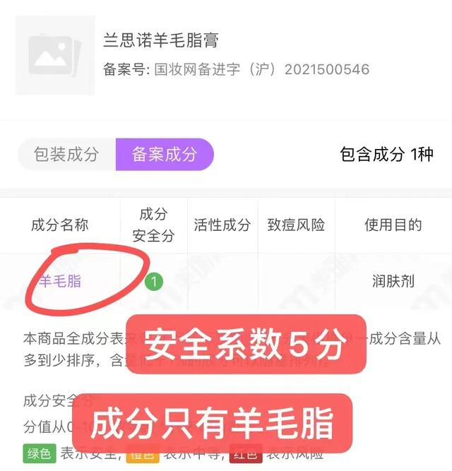 干唇人涂ta算是熬出头！轻薄滋润，一抹get嘟嘟唇，两支才几十块！