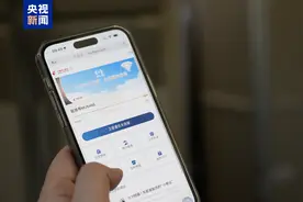 坐飞机也可以上网 免费畅享“空中Wi-Fi”来了→图片