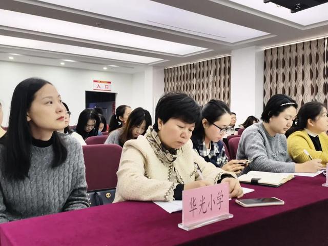 北碚区状元小学举办第二届“卓越工程”启动仪式暨“状元小学教共体”AI赋能教育培训会