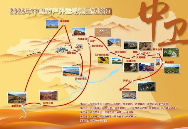 你去过哪里？14条国庆假期户外运动精品线路来了