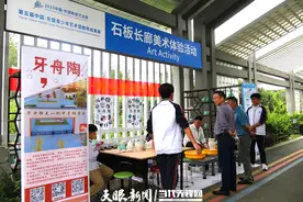 2023中国-东盟教育交流周 | 华中师大一附中贵阳学校陶艺作品亮相青少年艺术暨教育成果展图片