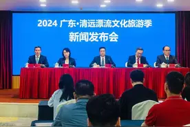 广东清远漂流文化旅游季开启，邀百对新人免费体验｜文化中国行图片