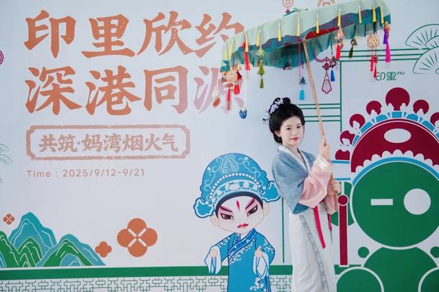 深港新「烟火气商圈」，竟在公司楼下