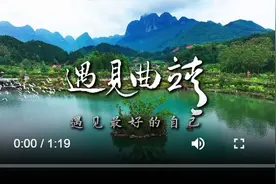 有一种叫云南的生活——遇见曲靖｜曲靖五张名片——师宗篇图片