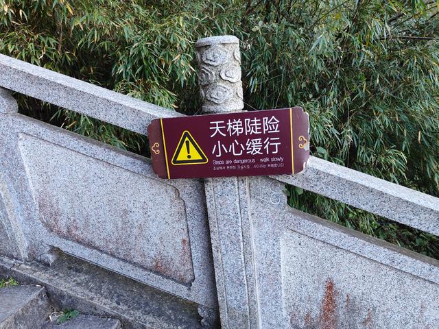 五问“越野车景区爬阶梯”：是否损害游客权益和影响生态环境