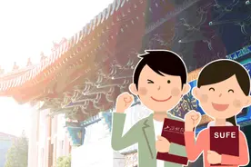 选择上财，学长学姐有话说…………图片