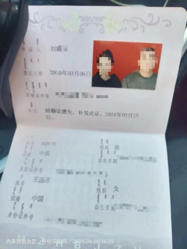内蒙古“婚内强奸案”男方姐姐发声：我是他们的媒人，将出庭为弟弟做无罪辩护