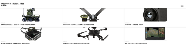 战争里的人：4条命能换1架无人机