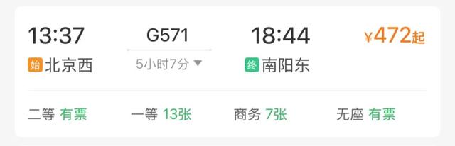 冬季不出河南来这里看海鸥，对19地居民免门票！