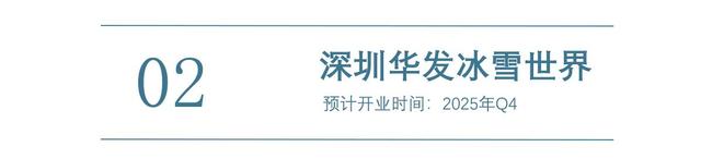 2025年全球主题乐园盛宴来袭，梦幻之旅即将启程