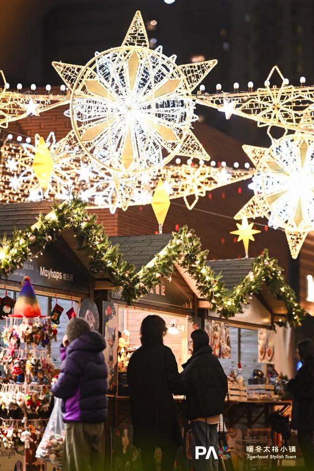 这个静安年末新开的暖冬浪漫街区，超好逛！｜来静安，过新年