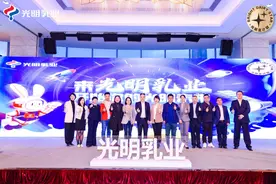 璀璨启程，共筑未来！光明乳业2024校园招聘嘉年华在沪举办图片