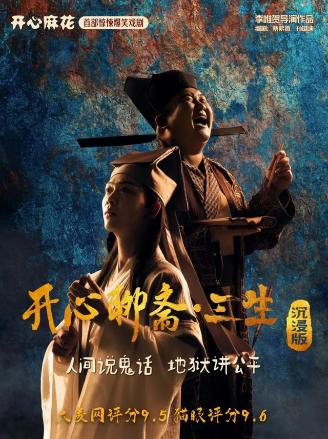 中秋邂逅国庆，郑州这8天有戏，等你来撩！
