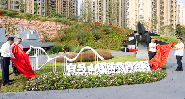 伍家岗这座公园建成开放！