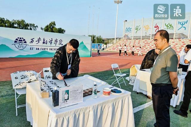 秦岭为幕 诗耀长安  —— 2025“诗意·秦岭”文化活动璀璨启幕
