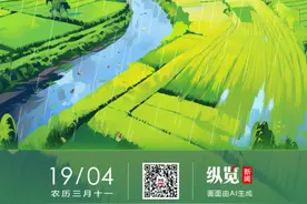 【节气里的大美中国】今日谷雨｜雨生百谷万物新图片