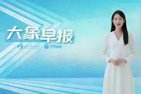 大象早报｜2025郑州演唱会最新汇总；退钱了！下个月开始；急急如律令被翻译成biubiubiu图片