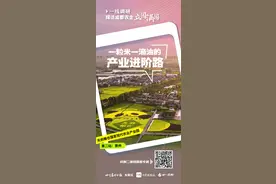 看崇州，一粒米一滴油的产业进阶路丨探访成都农业“立园满园”图片