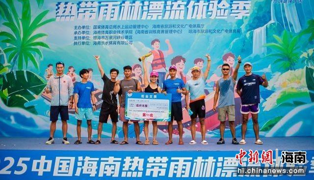 2025中国（海南）热带雨林漂流体验季启幕