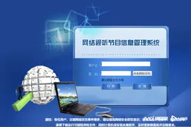 未经审核且备案不得上网传播！短剧备案新规出台，影响几何？图片