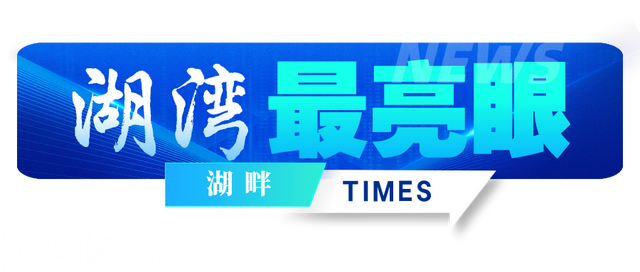 红透了，滨湖正上演绝美大片！