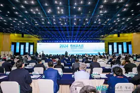 共享科技红利！“黑科技”亮相2024传感器大会图片