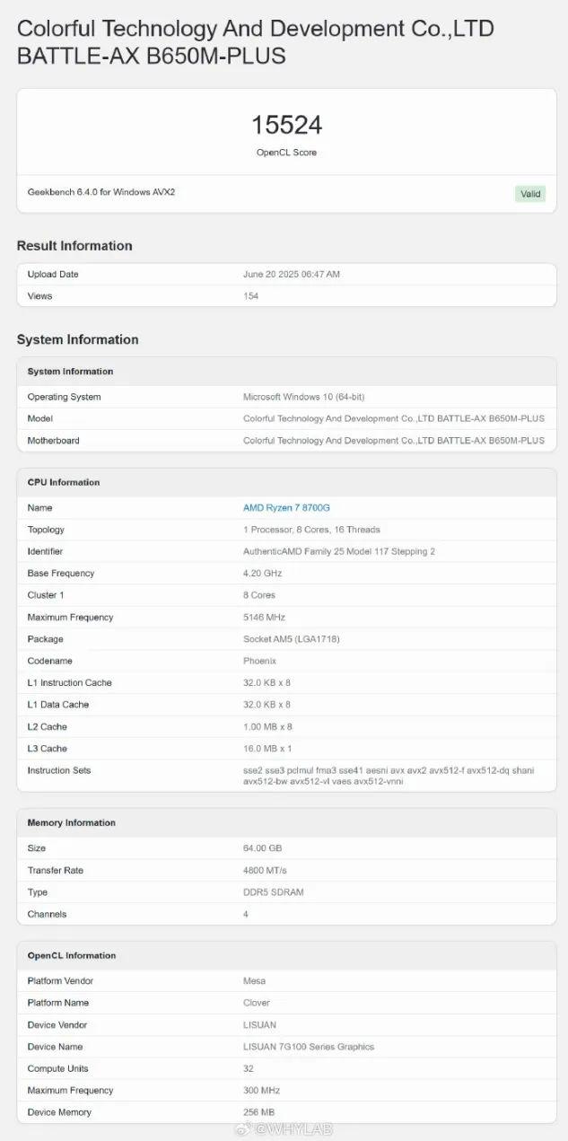 直逼英伟达 RTX 4060，国内首款自主架构6nm GPU，我们7月26日见！