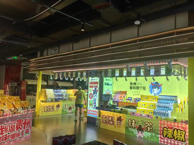 活动矩阵激活文旅新动能——多彩贵州城客流激增背后的高质量运营实践