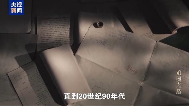 妻子过了近30年才知道丈夫工作 一起走进他的航天故事