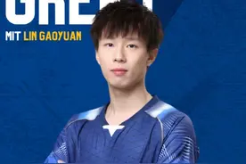 国乒选手出战乒乓球欧冠！林高远将亮相穆尔豪斯俱乐部图片