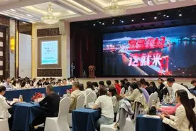宜昌文化旅游推介亮相重庆 邀客体验三峡生态名城魅力图片