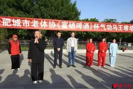 肥城市老体协举办“富硒啤酒杯”健身气功马王堆导引术培训班图片