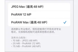 手机存储不够用，“软NAS”成为新的可选项图片