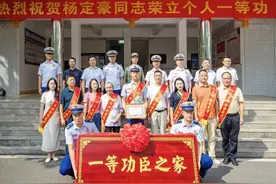 重庆崽儿杨定豪，一等功！图片