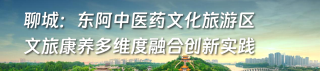 潍坊入选！2025山东省文旅康养融合发展典型案例公布