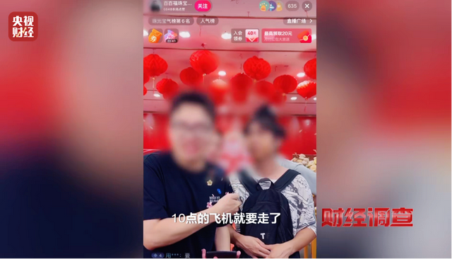 承认了，全是演的！连夜成立调查组