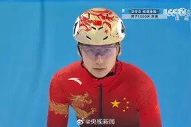 祝贺！刘少昂短道速滑1000米铜牌图片