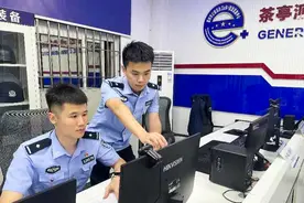 百万黄金通过快递转寄 福州台江警方侦破一起团伙洗钱案图片