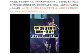 想替过世妹妹见周杰伦，出示死亡证明后仍遭拒绝，大麦回应图片