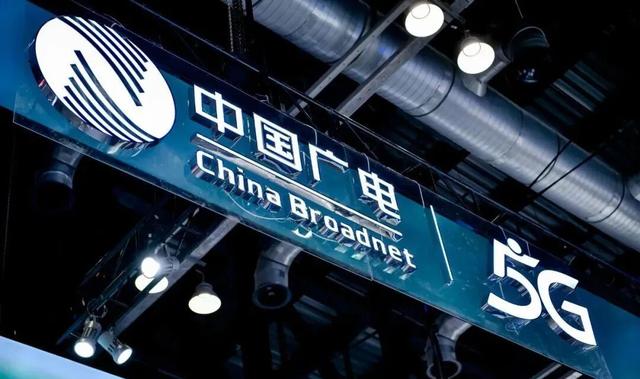 5000万5G用户的最后冲刺：中国广电能否交出“十四五”完美答卷？