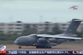 霸气威武又带点萌 “胖妞”运油-20近距离飞过！图片