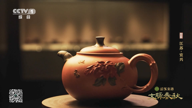 今天18:20，央视见！