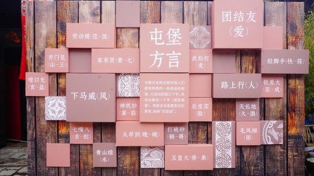 2025屯堡文化大会｜在安顺古城明 “潮” 市集 解锁六百年文化新体验