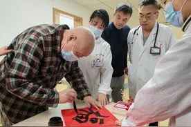 爱申活暖心春丨96岁的他挥毫泼墨，只为送“福”给这群人……图片
