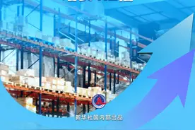 2024年上半年我国跨境电商进出口1.22万亿元，同比增长10.5%图片