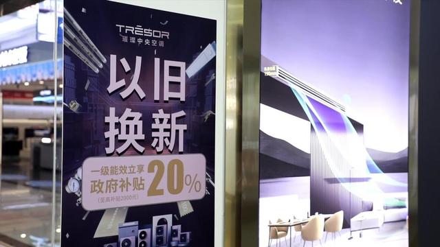 “热”力四射！暑期多元业态激发经济新活力