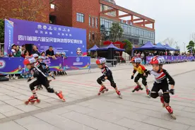 镜头记录｜四川省第六届全民健身冰雪季轮滑比赛精彩瞬间图片